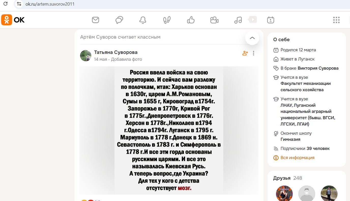 Suvorov_Artem_001__SoR_025__-OK.jpg